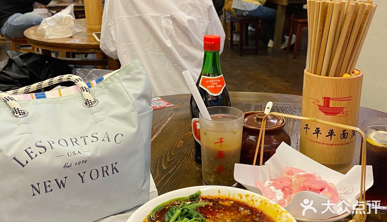 魔都探店 | 什么情况⁉️重庆你吃面是整片吃啊