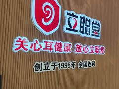 -岗子村(地铁站)