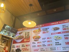 -车沾巷·重庆老味豌杂面