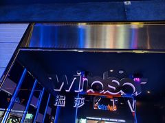 -温莎KTV(国贸店)