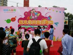 android_upload_pic-星视野儿童近视弱视视力训练中心(富荟店)
