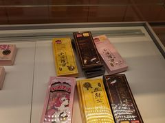 -好利来(四惠店)