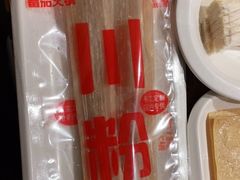 -竹犇番茄火锅(长风街店)
