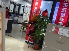 -京东五星电器(秋涛店)