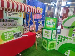 -上品折扣(回龙观店)