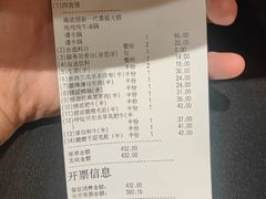 -海底捞火锅(天鹅湖银泰店)