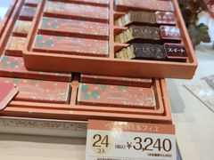 -三越百货(三越银座店)