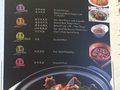 -成都天府丽都喜来登饭店