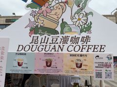 -首创奥特莱斯(昆山店)