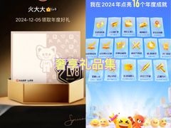 -深圳万悦格兰云天大酒店