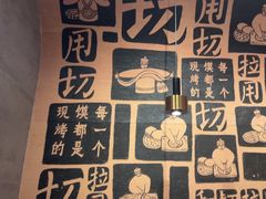 -大师兄·西北小馆(南沙万达广场店)