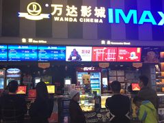 -万达影城(虎门万达广场IMAX店)