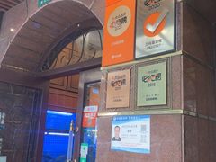 -三玛璐酒楼(汉口路店)