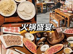 -前门杨记·铜锅涮肉(王府井·故宫店)