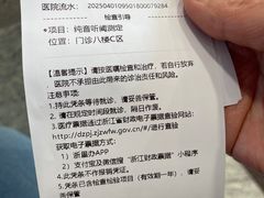 -浙江大学医学院附属第一医院(庆春院区)