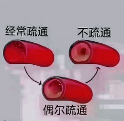 点击看大图 -香薇妮丝女子减肥院