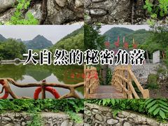 -雾灵西峰