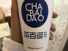 -茶百道(翠柏店)