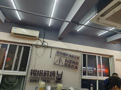 -贾青羊肉串(袁桥店)
