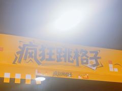 -Xcape异时刻密室逃脱(长风大悦城店)