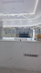 -白月光皮肤管理·德国LDM