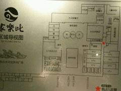 -家乐比水文化休闲广场(望花都店)
