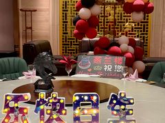 -燕兰楼·清真西北融合菜(亚运村店)