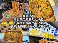 -大学城夜市