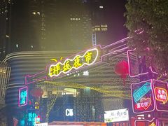 -海底捞火锅(苏宁广场店)