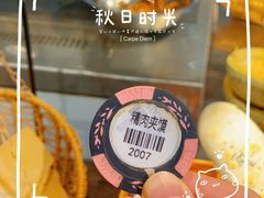-黄三怪(清河店)