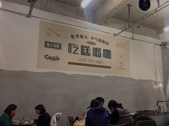 -半勺舒舒(太乙店)