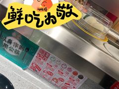 -友壹町寿司(佛山新DNA店)