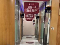 -雅悦齿科(顾村公园店)