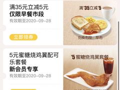 -大家乐(广州天河城六楼店)