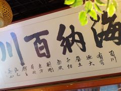 -旺角小渔村(二马路店)