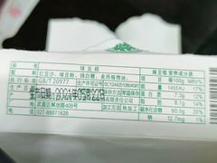 -曹祥泰(解放路店)