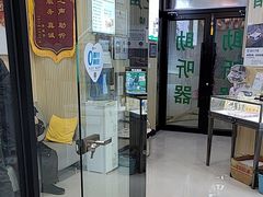 -自然之声助听器·呼吸机(和平店)