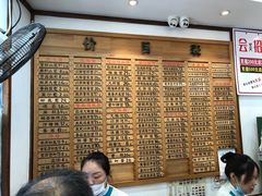 -全启和美食(由由店)