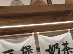 -李山山茶事(景枫店)
