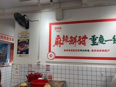 -聂发财重庆江湖菜(解放碑店)