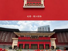 -盘飧市(春熙路店)