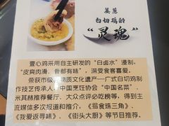 -文记壹心鸡(宝华路店)