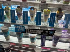 -Blueglass酸奶(华贸购物中心店)
