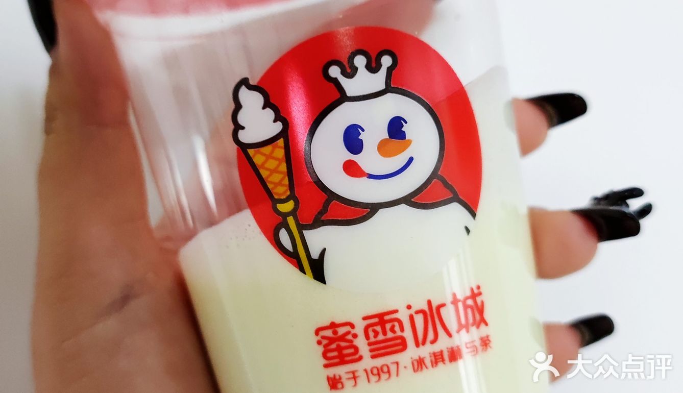 卡到了蜜雪冰城的Bug[捂脸][捂脸][捂脸]