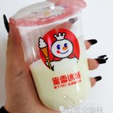 卡到了蜜雪冰城的Bug[捂脸][捂脸][捂脸]