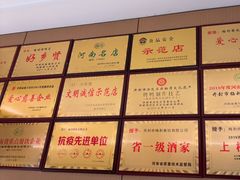 -梅利汴京烤鸭•开封豫菜地标店(晋安路店)