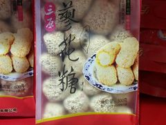 -德懋恭(西大街店)