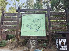 -峄山风景名胜区