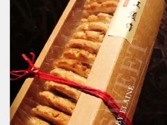 太妃核桃丹麦酥-瑞幸咖啡(深圳红山6979店)