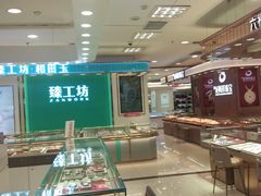 -保定百货大楼(裕华西路店)